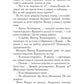Разноцветные педали