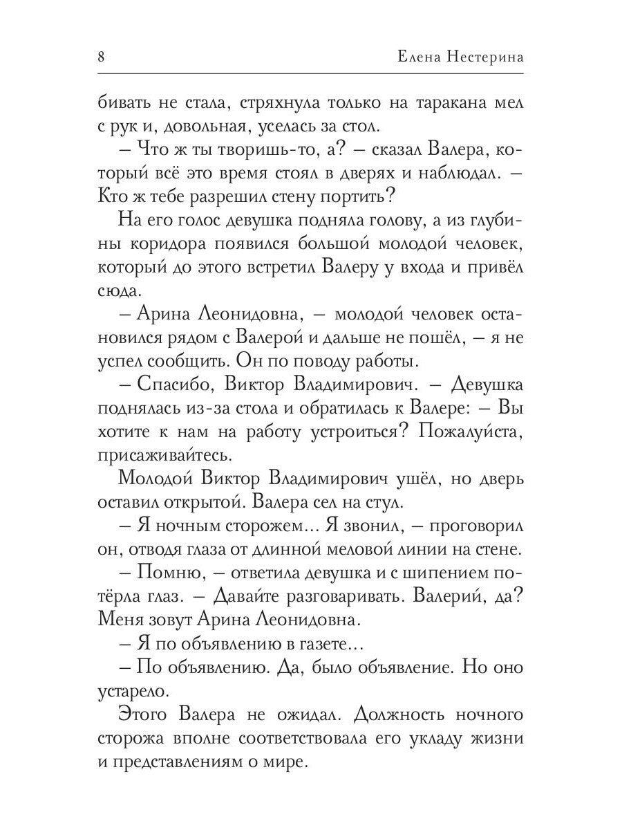 Разноцветные педали