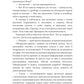 Последняя землянка