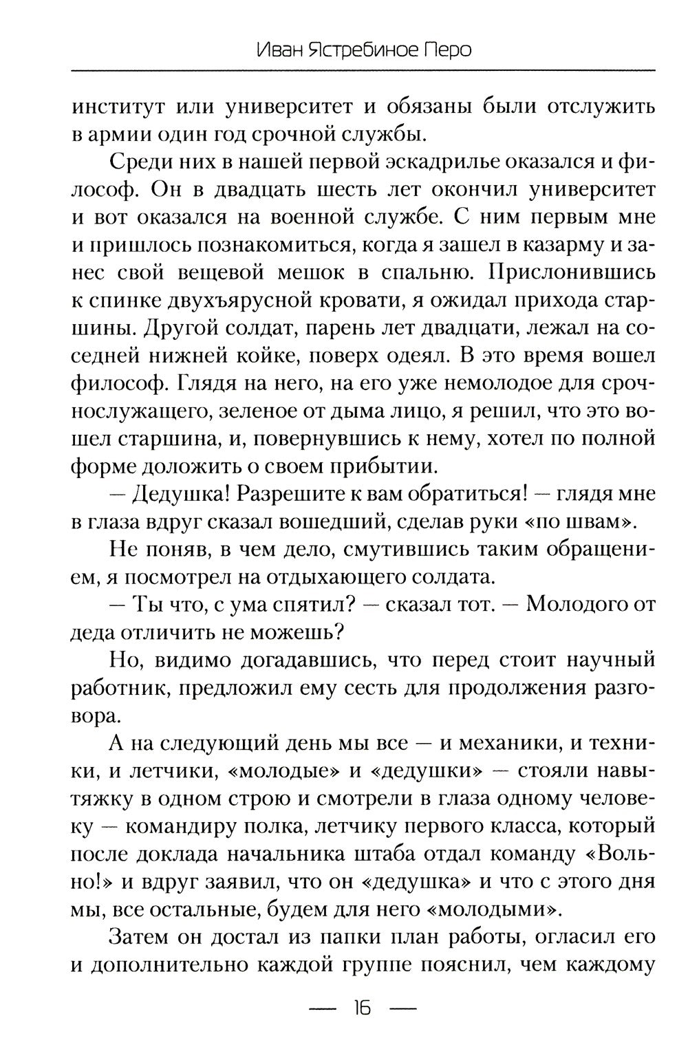 Грустная улыбка