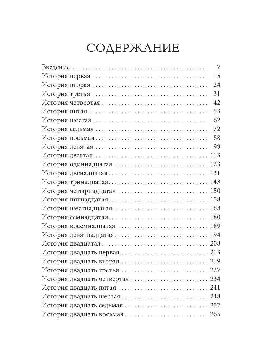 Синдром Дауна - это не стыдно: Как быть рядом с особенным ребенком и не потер...