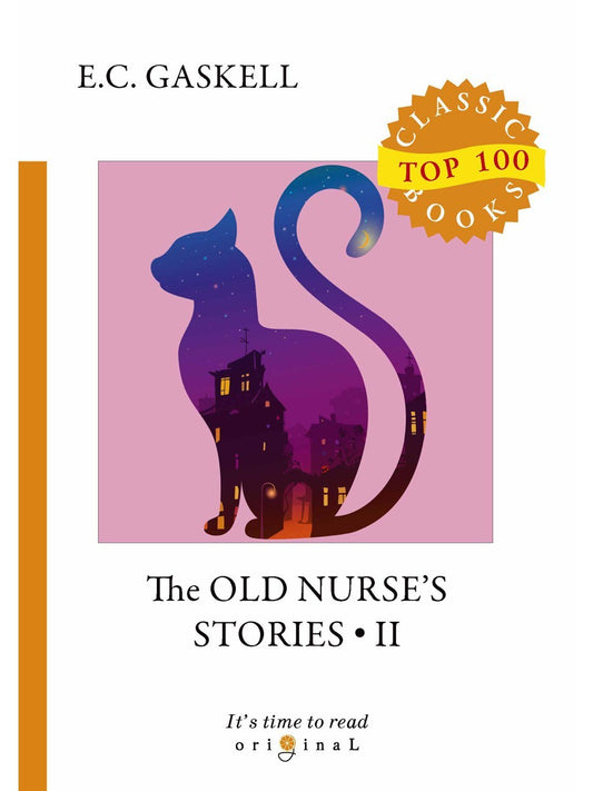 The Old Nurse's Stories 2 = Рассказы старой няни 2: на англ.яз