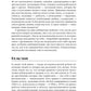 Почему мы такие? 16 типов личности, определяющих, как мы живем, работаем и любим