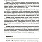 Физика: контрольные работы: электростатика: 10-11 кл