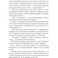 Череп в холодильнике
