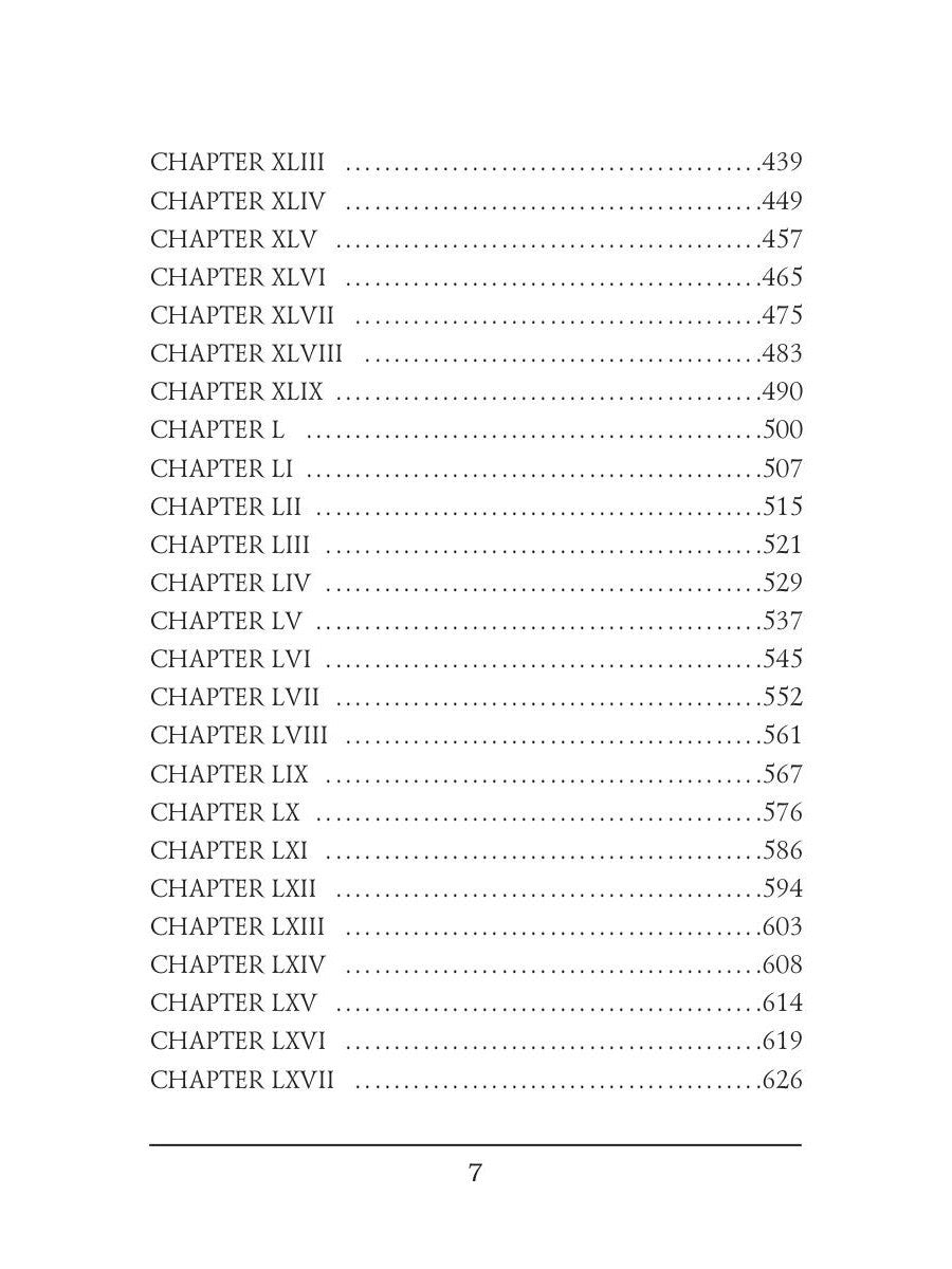 Dawn = Рассвет: на англ.яз