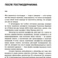 Метамодерн в музыке и вокруг нее. 2-е изд