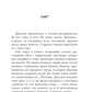 Няня; Вниз по темной реке (комплект из 2-х книг)
