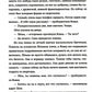 Лампа для Джинна