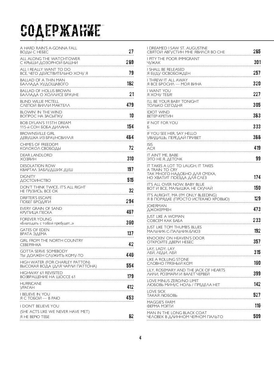 100 песен и портретов