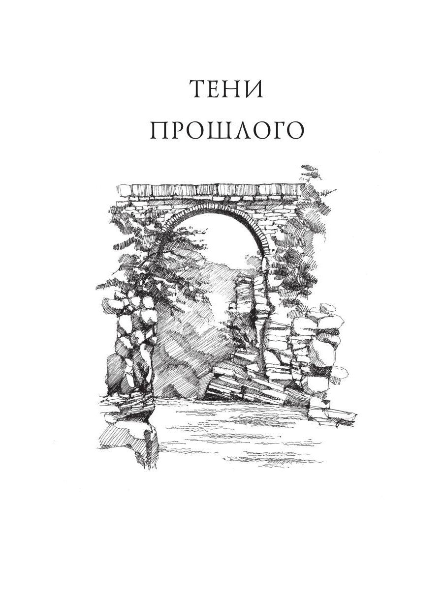 Искра в сердце: стихи