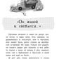 Денискины рассказы. Любимые истории про Дениса Кораблева: сборник