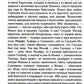 Толкование на Евангелие от Иоанна