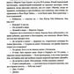 Мечтатели Бродвея. Т. 2: Танец с Фредом Астером. 2-е изд., стер