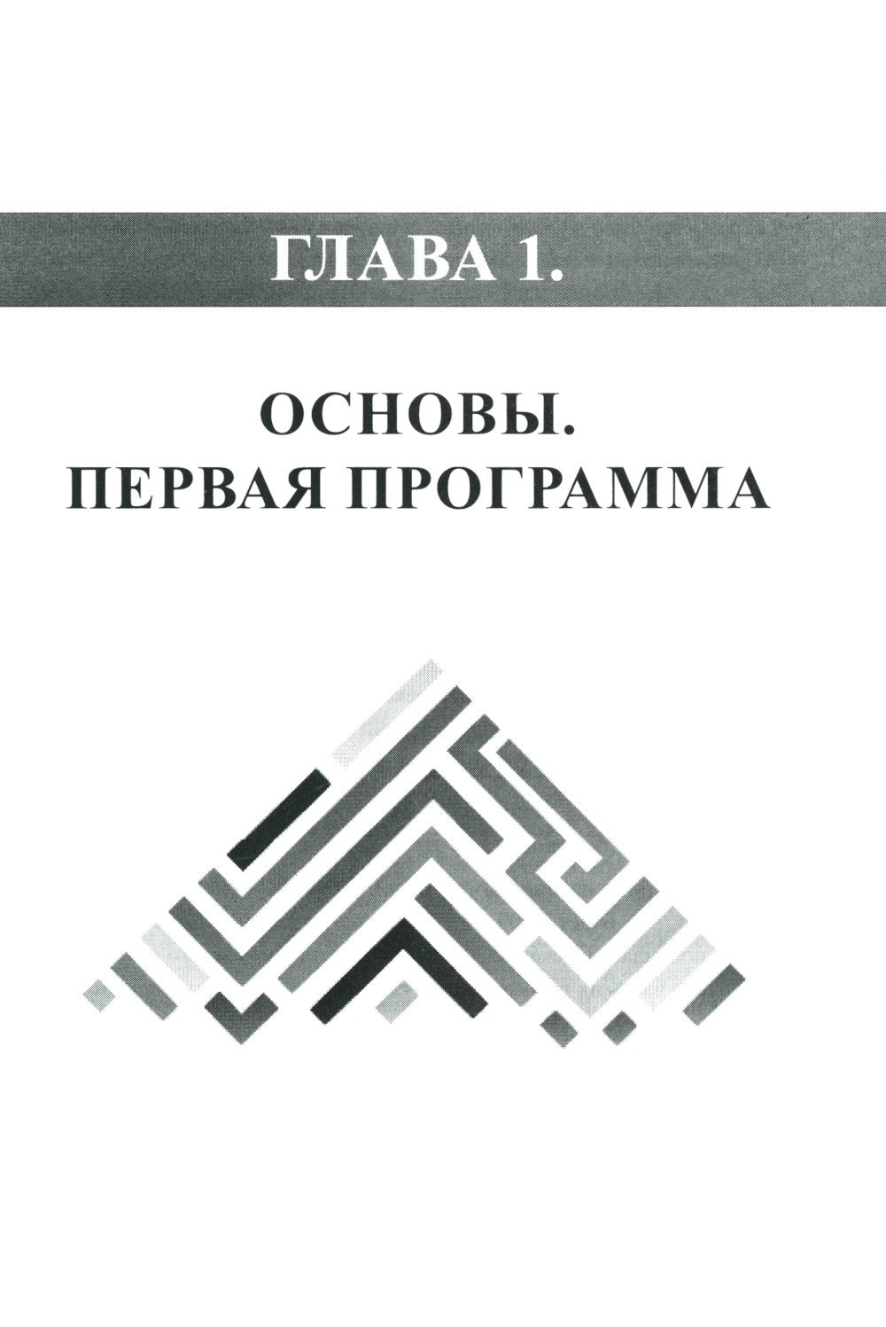 Справочник PYTHON.  Кратко, быстро, под рукой
