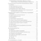 Практическое руководство по злокачественным новообразованиям брюшины