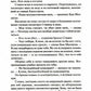 Улисс. В 2 т. (комплект в 2-х книгах): роман