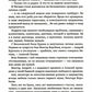 Танго с тенями