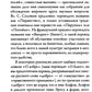 Пир
