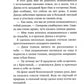 Тайны семьи Доусон