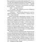 Записки о капитане Виноградове: роман, повести