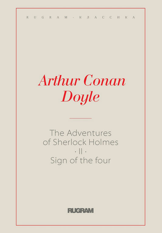 The Adventures of Sherlock Holmes II. The Sign of the Four: на англ.яз