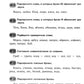 Тренировочные диктанты по русскому языку: 1-4 кл