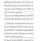Православное учение о почитании святых икон