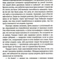 Маковое море: роман