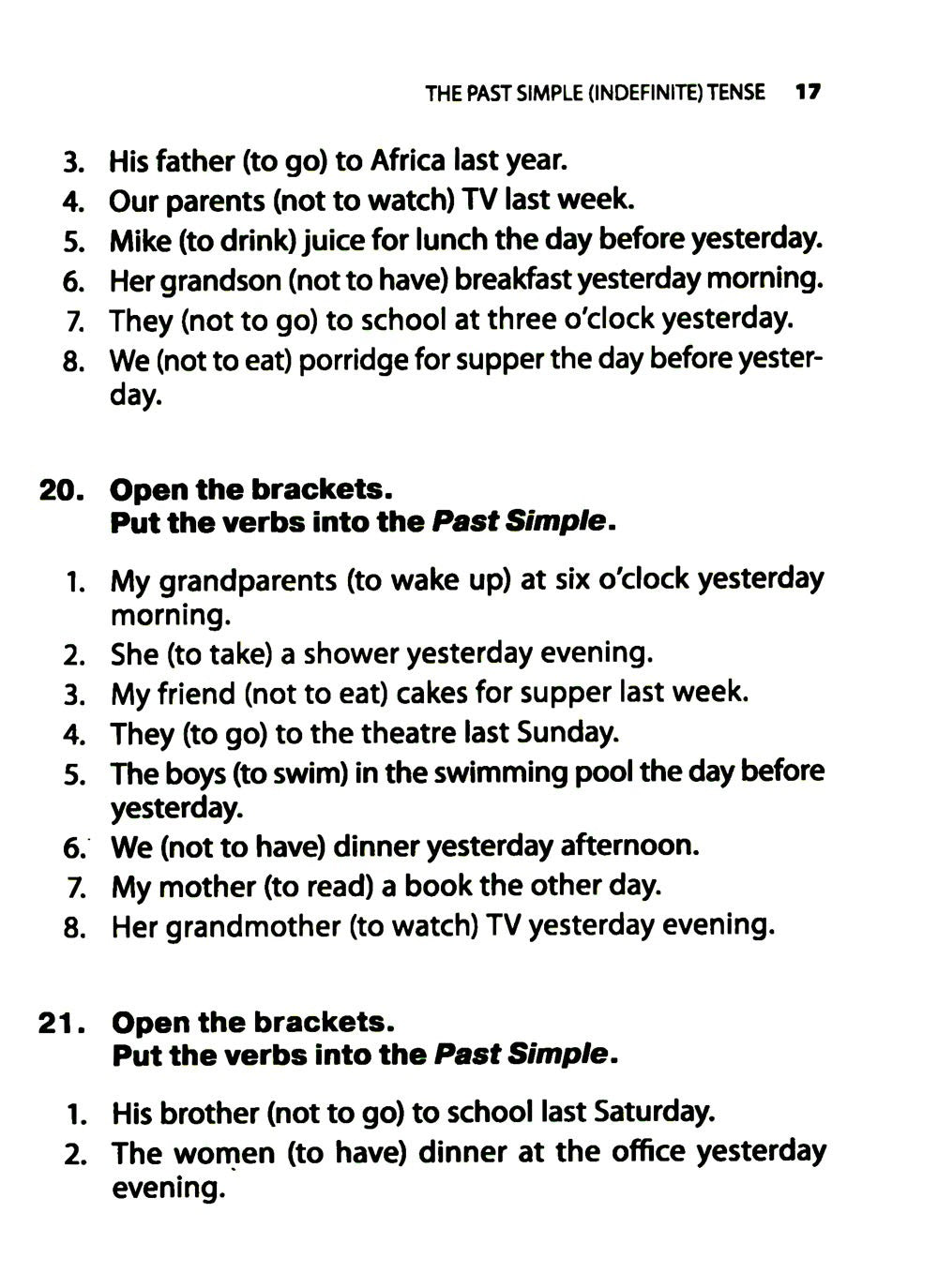 Грамматика английского языка для школьников. Сборник упражнений. Кн. 2: Учебн...