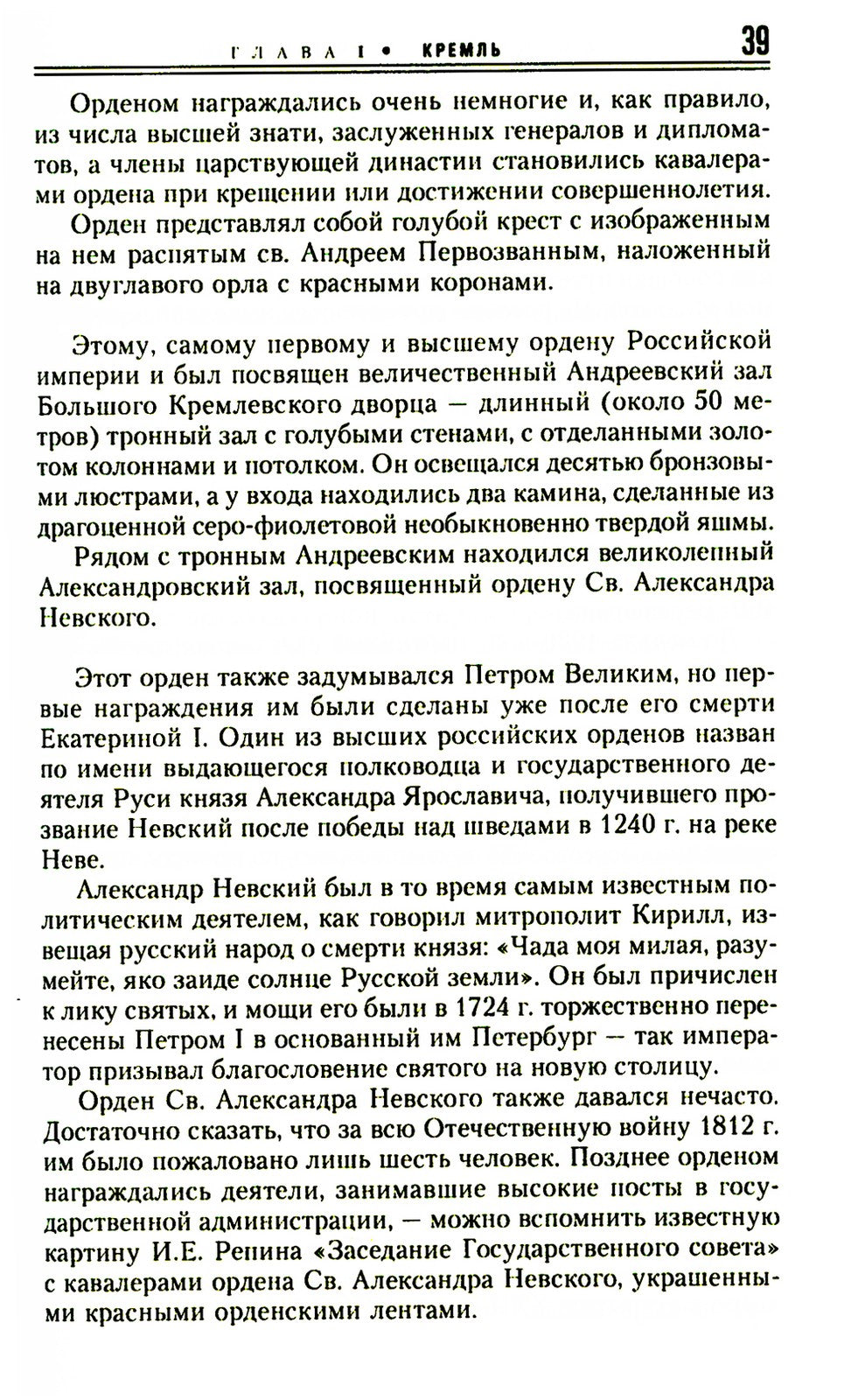Москва. Утраты. Уничтоженная архитектура столицы