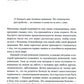 Деменция: Как жить, если близкий человек