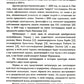 Метамодерн в музыке и вокруг нее. 2-е изд
