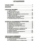 Проект "Человек"