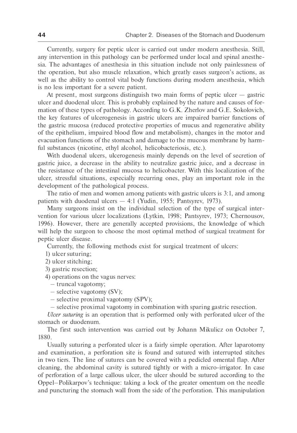 Surgical diseases : textbook. In 2 v. V. 2: на англ.яз