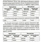 Румынский язык. Начальный курс
