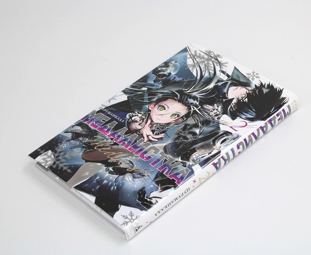 Медалистка. Кн. 2: манга