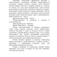 Лечебные злаки и аллергия