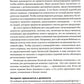Управление и лидерство для начинающих руководителей