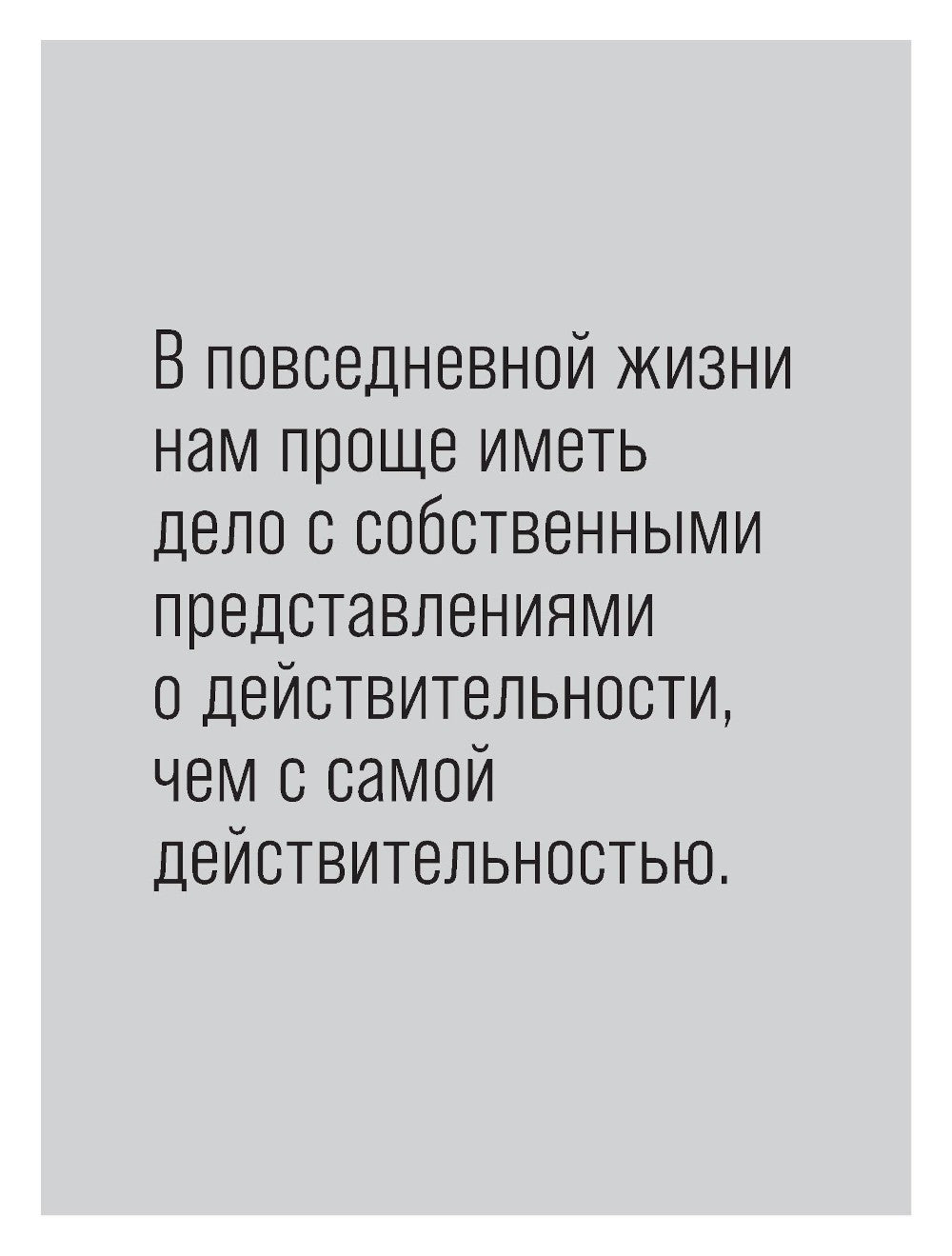 Рестарт: Как прожить много жизней. +  Рестарт 2.0. Книга-практикум. Ваш план ...