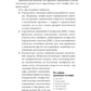 Лимфа и долголетие: Путь к укреплению иммунитета и предупреждению болезней