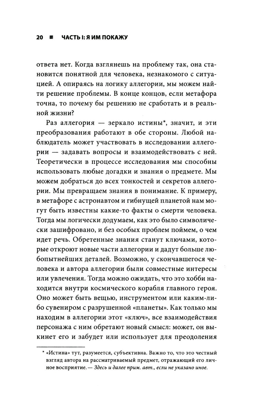 Кодзима - гений + Гений наносит ответный удар (комплект из 2-х книг)