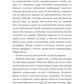 Черные бабочки