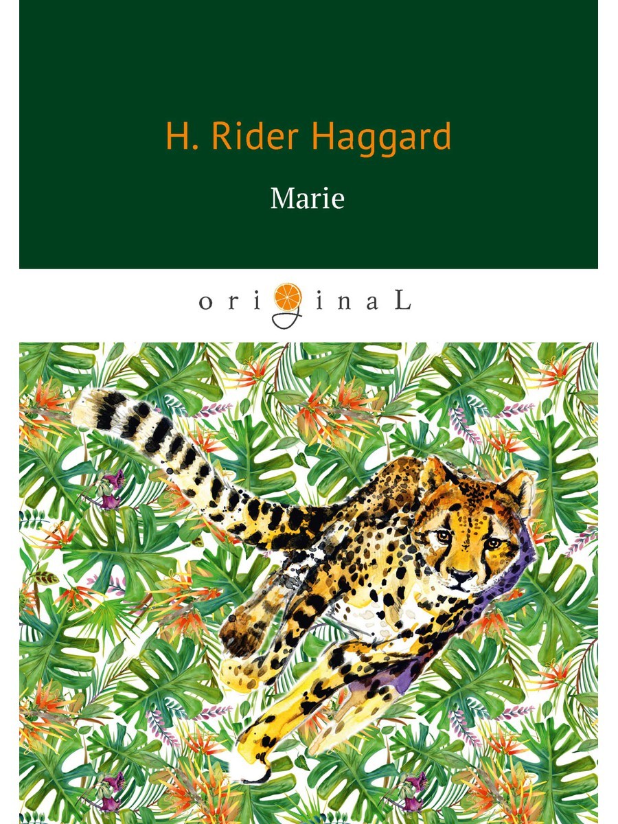 Marie = Мари: на англ.яз