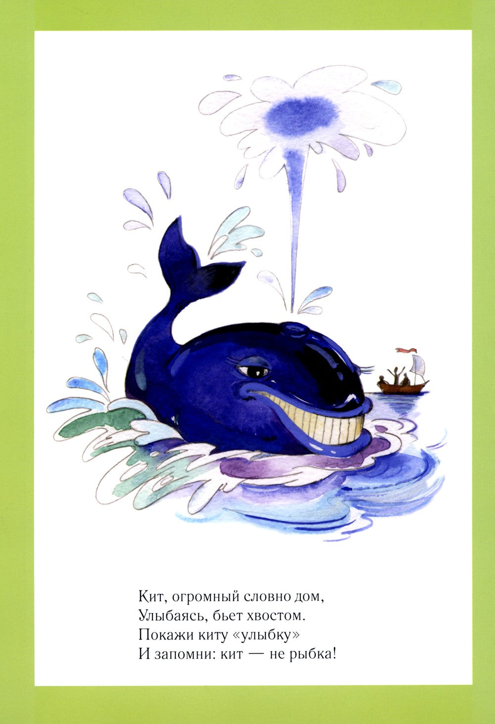 Веселая артикуляционная гимнастика (5-7 лет) (комплект из 2-х книг)