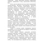 Талассо и релаксация