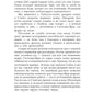 Няня; Вниз по темной реке (комплект из 2-х книг)
