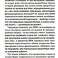 Долговая петля мировой экономики. Серия Финансовые хроники профессора Катасон...