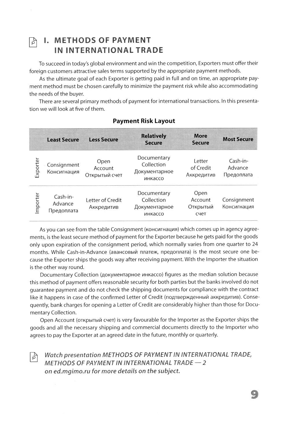 Английский язык. Деловая коммуникация: новый уровень = Business communication...