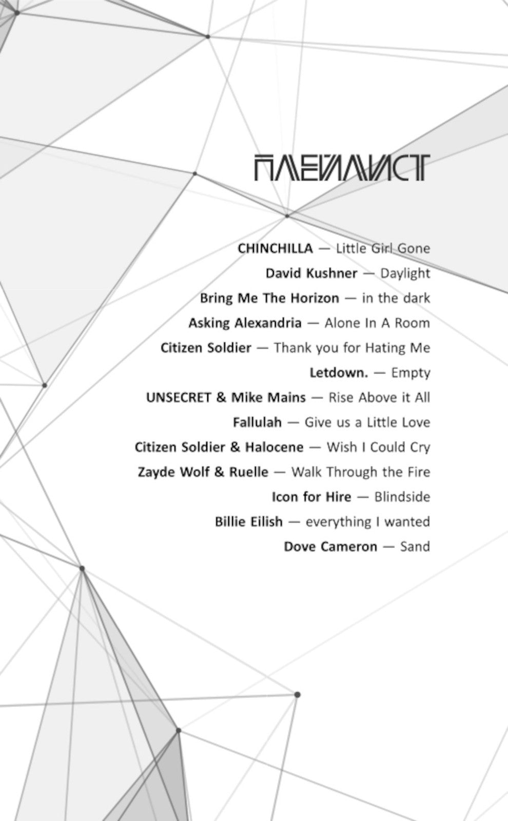 Во главе кошмаров